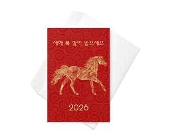 Special Korean Lunar New Year 2026 Card (Blank Inside)