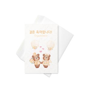Schattige Koreaanse felicitatiekaart voor het huwelijk