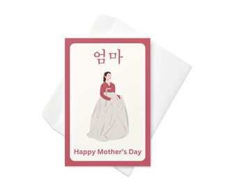 Sweet Mother's Day Card in Korean