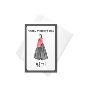 Hermosa tarjeta coreana para el Día de la Madre