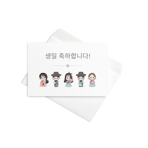 Einfache niedliche Cartoons in Hanbok Geburtstagskarte