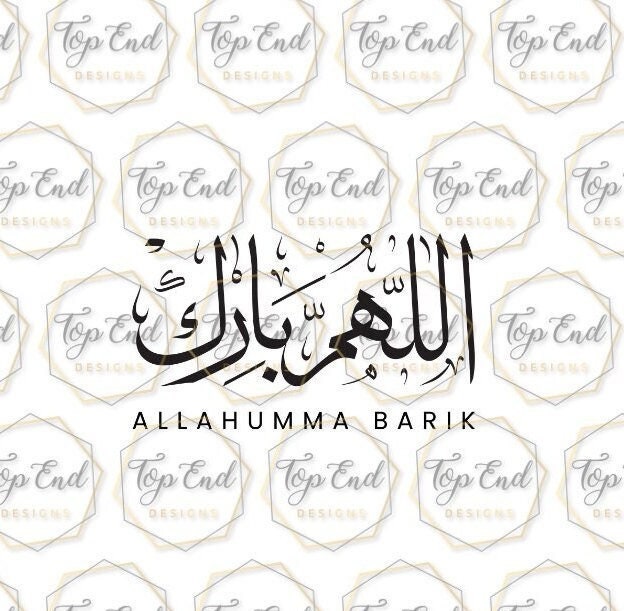 Allahumma Barik Arabic Vector Islamic Calligraphy Svg Png Jpg Pdf Ai Eps Cut File Digital Image