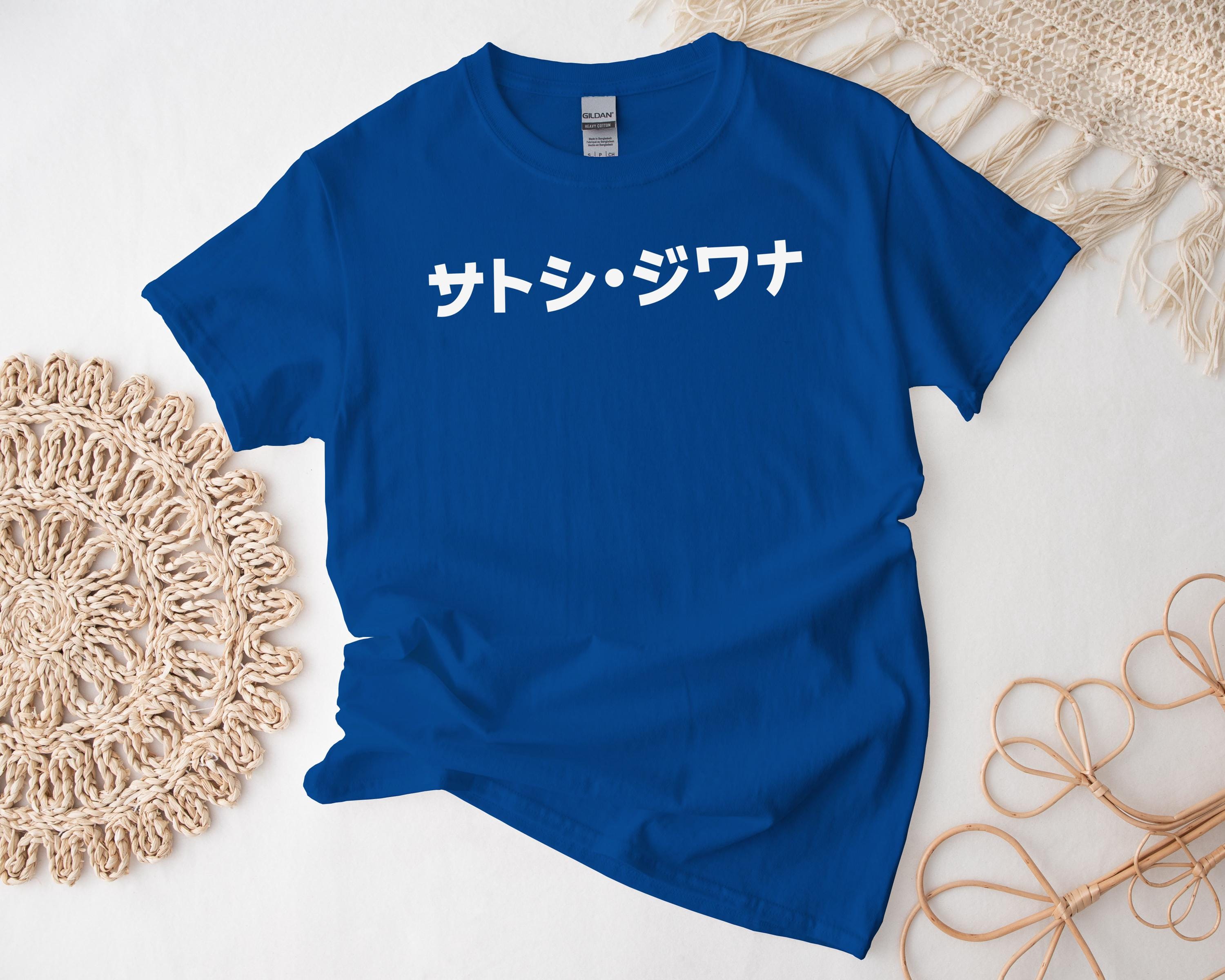 Custom Japanese Text Shirt, Personalized Name Tshirt Japan