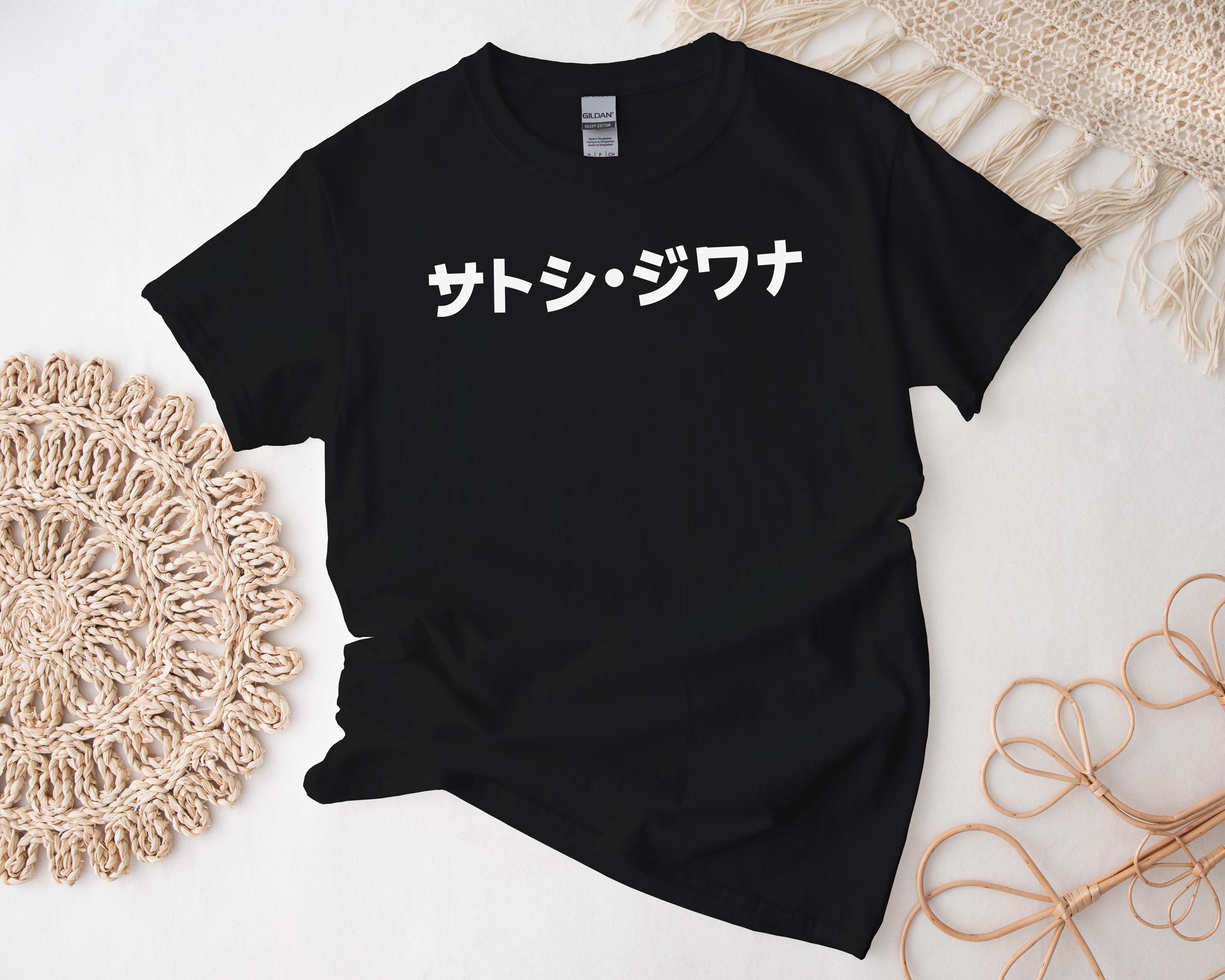 Custom Japanese Text Shirt, Personalized Name Tshirt Japan