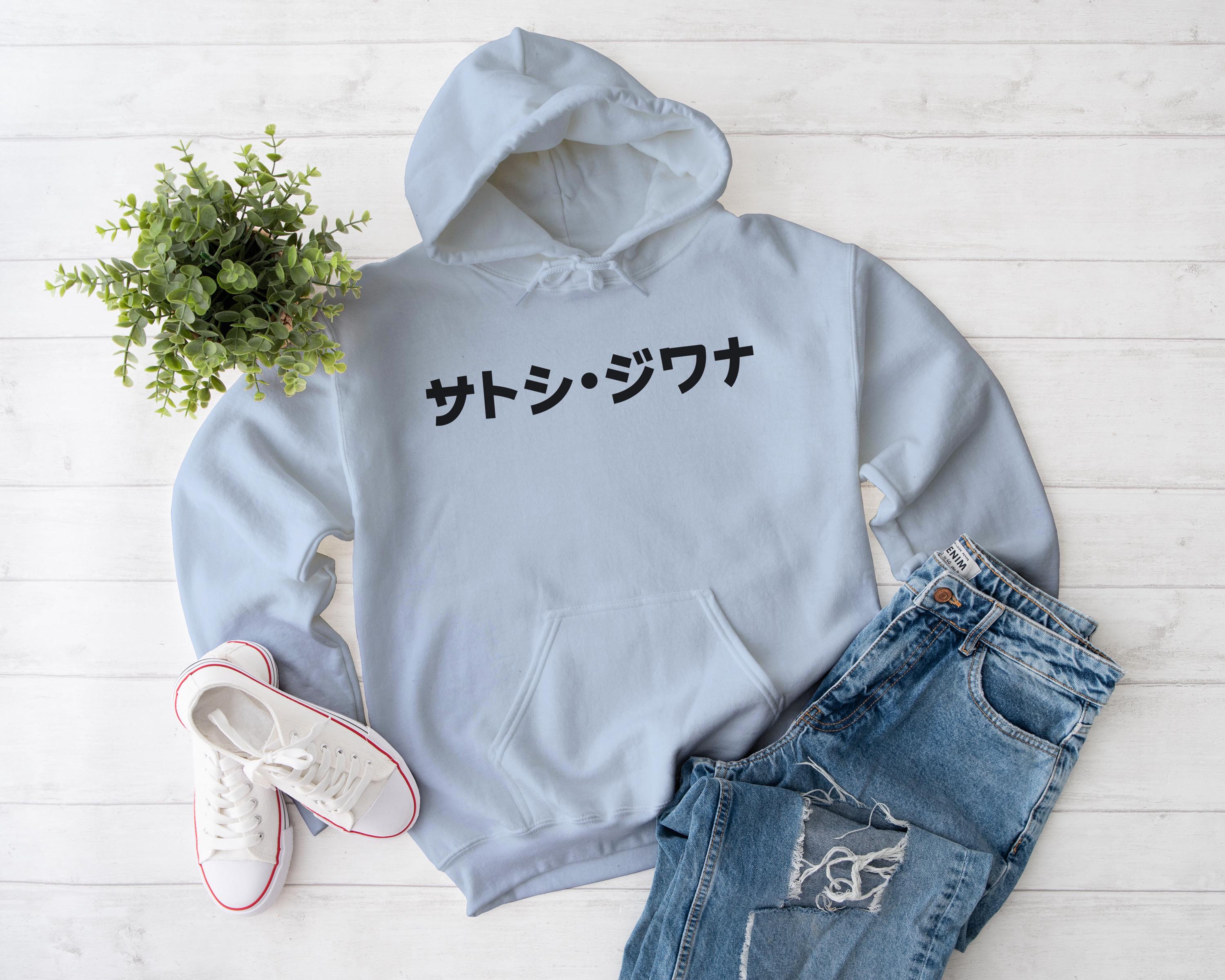 Custom Japanese Text Hoodie, Personalized Name Sweatshirt Japan