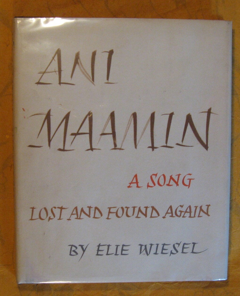 Ani maamin: A song lost and found again un chant perdu et retrouve by Elie Wiesel image 1