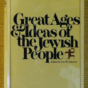 Great Ages & Ideas of the Jewish People by Leo W. Schwarz