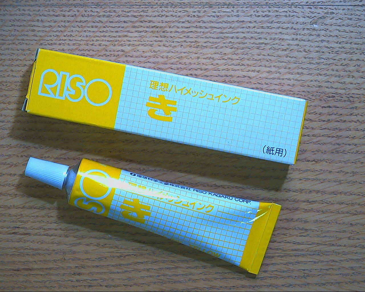 Encre D'Impression Riso PRINT GOCCO - Lot De 7 Tubes De 40cc - Référence 201-1750-250 - Occasion (Non Testée)