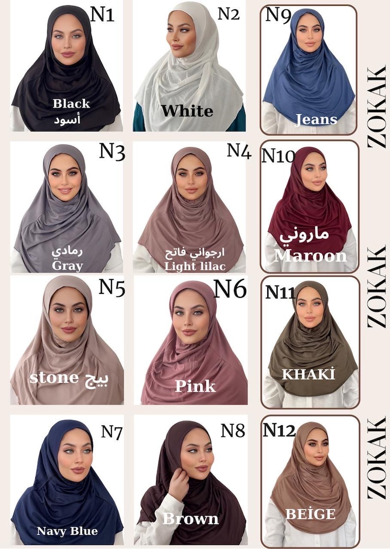 May include: Twelve different colors of jersey knit hijab head scarves. The colors are black, white, jeans, gray, light lilac, stone, pink, khaki, navy blue, brown, and beige. The scarves are arranged in a grid with the color name and number written below each scarf.