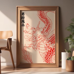 土屋光逸による日本の版画「雨の宮島」、木版画、ジクレー、版画、文化