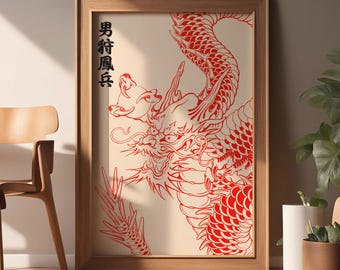 Japanischer Drachen Druck | Hochauflösendes 315 gsm Fine Art Papier