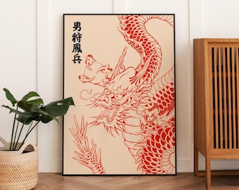 Japanese Dragon Print | High Resulotion 315 gsm Fine Art Paper