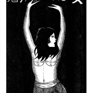 PINK BANANA Gauche Gekiga Louche Literature Mucky Manga Kult Kasutori image 7