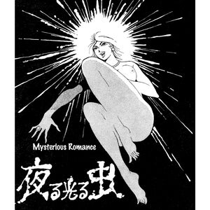 PINK BANANA Gauche Gekiga Louche Literature Mucky Manga Kult Kasutori Bild 8