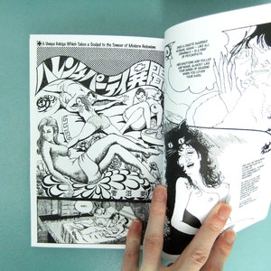 PINK BANANA Gauche Gekiga Louche Literature Mucky Manga Kult Kasutori image 3