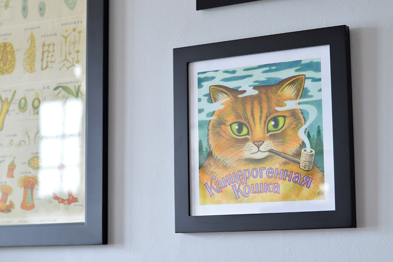 Fine Art Print Carcinogenic Kitten Russian Cat Painting by Etsy