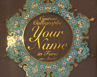 Personalized Gold Farsi Calligraphy Tazhib Art: Custom Name Gift