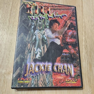 To Kill With Intrigue DVD