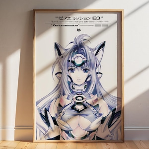 希少　ゼノサーガ 　Xenosaga　クリアポスター Yahoo!オークション -「ゼノサーガ ポスター」の落札相場・落札価格