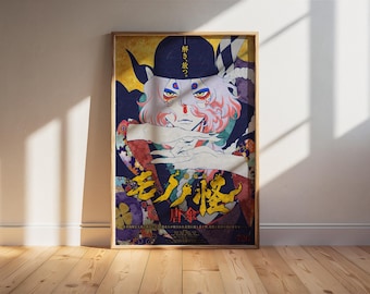 May include: Framed anime art print featuring a character with white hair, a dark blue hat, and a detailed floral kimono. The artwork has a vintage aesthetic with Japanese text and a gold frame. The poster is leaning against a white wall on a wooden floor.