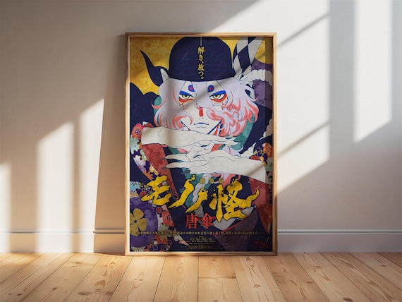 Mononoke Anime Poster | Medicine Seller, Karakasa Art Print
