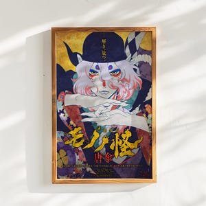Mononoke Anime Film Poster