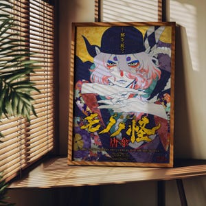 Mononoke Anime Film Poster