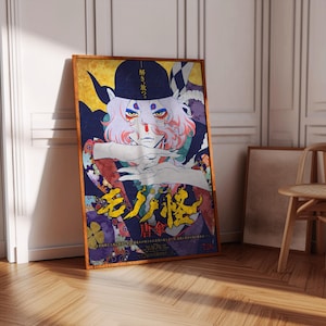 Mononoke Anime Film Poster