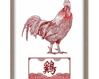 Chinese Zodiac - 10 - Year of the Rooster Foiled Print