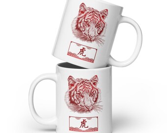 Year of the Tiger Mug: Chinese Zodiac Ceramic Mug