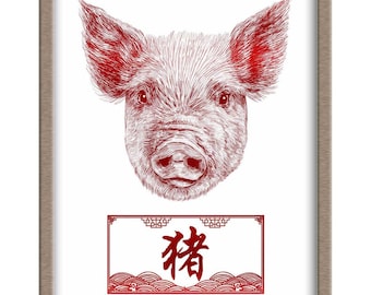 Chinese Zodiac - 12 - Year of the Pig Foiled Print