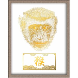 Chinese Zodiac - 09 - Year of the Monkey Foiled Print