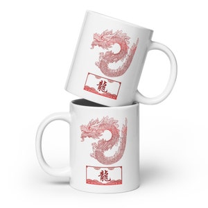 Mug Année du dragon : tasse à café en céramique du zodiaque chinois