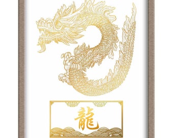 Chinese Zodiac - 05 - Year of the Dragon Foiled Print