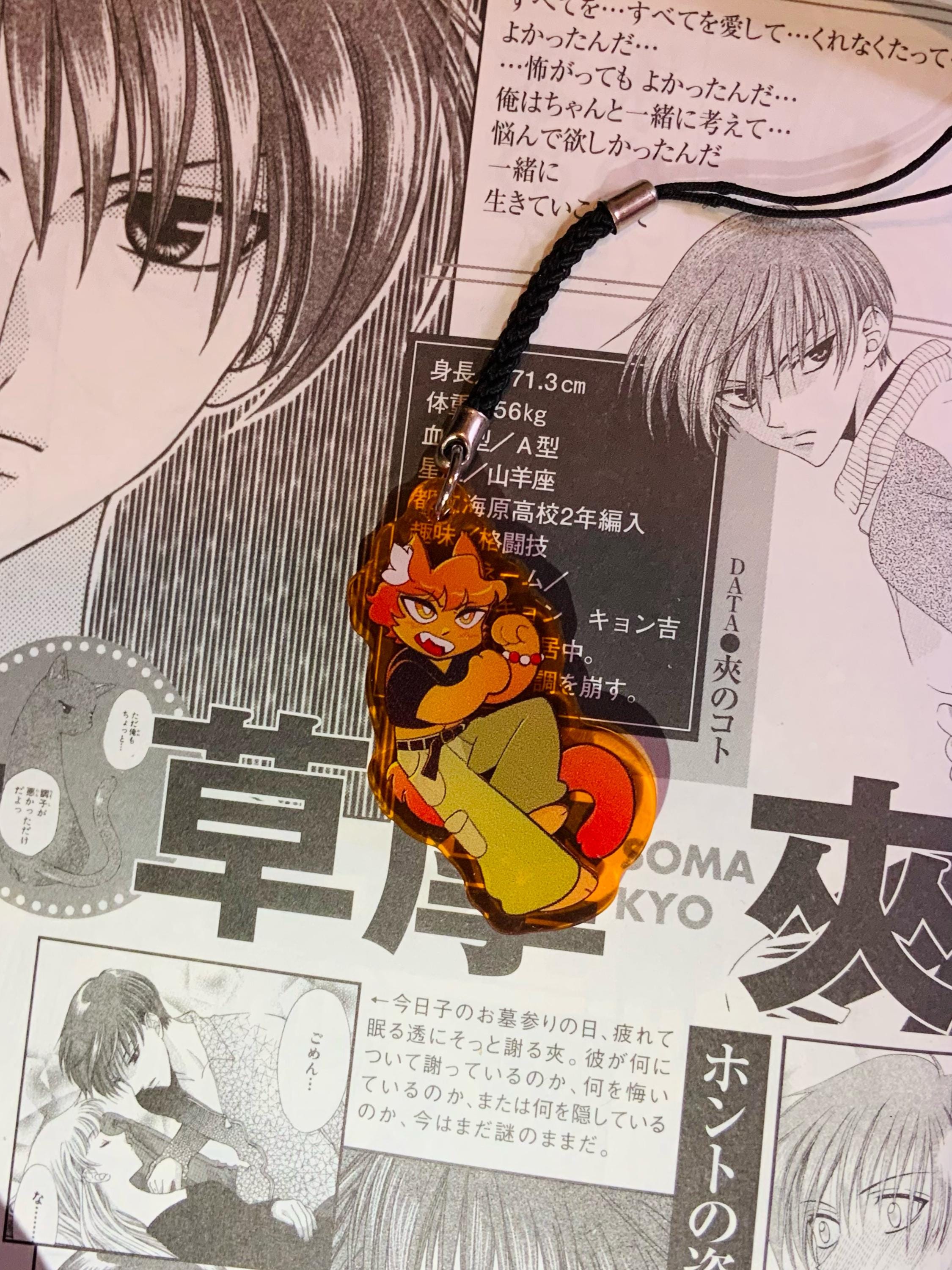 Fruits Basket Kyo Sohma Acrylic Charm - Etsy