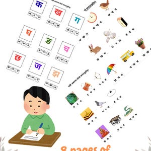 May include: A colorful educational worksheet titled "Let's learn Nepali Alphabet." The image features a child, alphabet letters, and illustrations of objects. The text "8 pages of worksheet" is also visible.