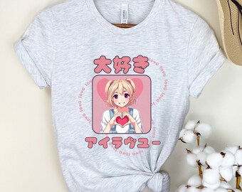 I Love You in Japanese Shirt for Valentine’s Day Anime Kawaii Heart Sign Unisex Jersey Tee