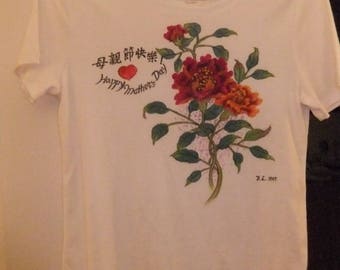 Hand-Printed T-shirt (Happy Mother's Day)