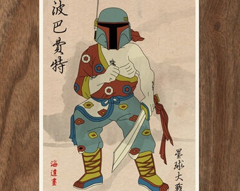 Star Wars Movie Inspired Boba Fett Poster - 16x12