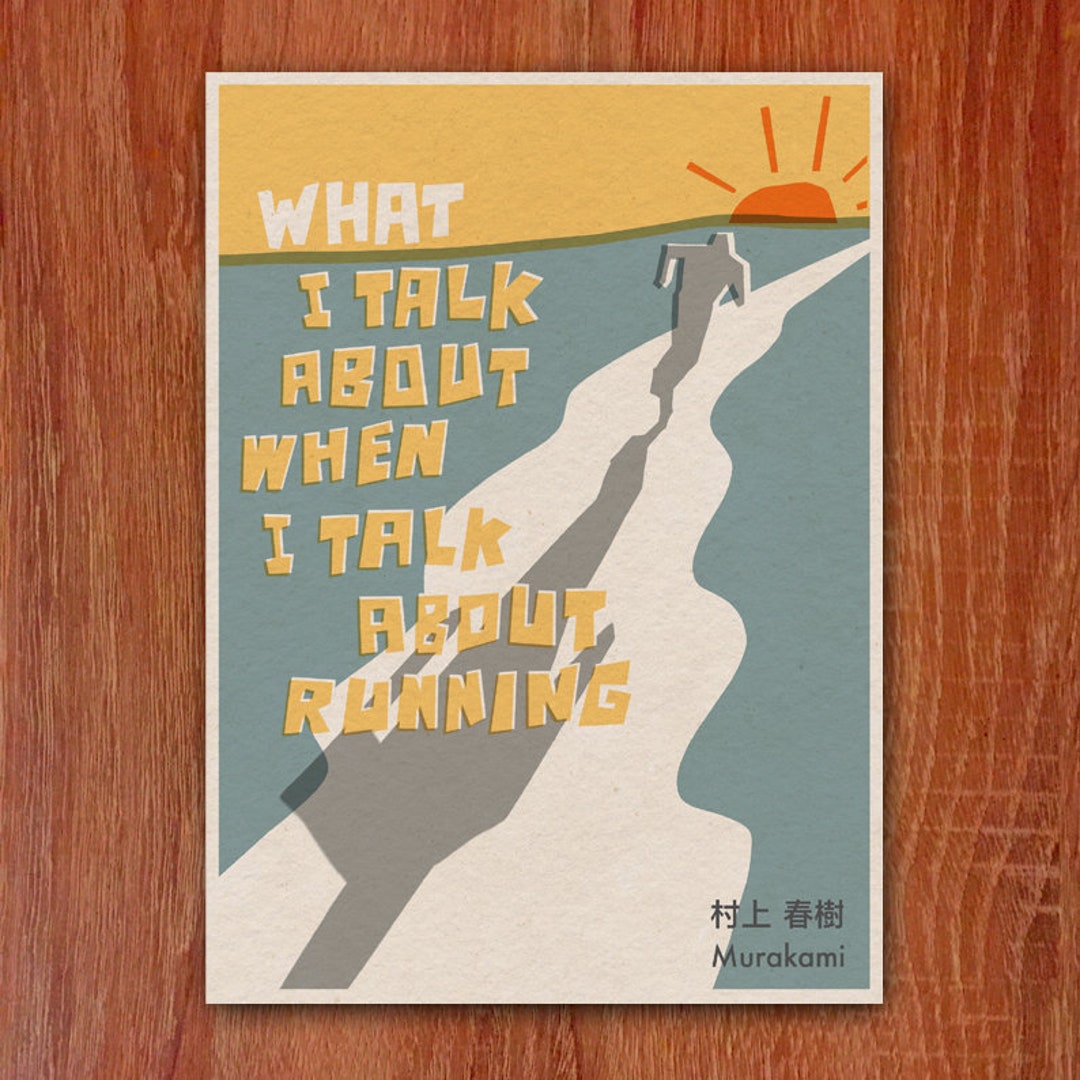 村上春樹 16x12 ポスタープリント - Etsy 日本