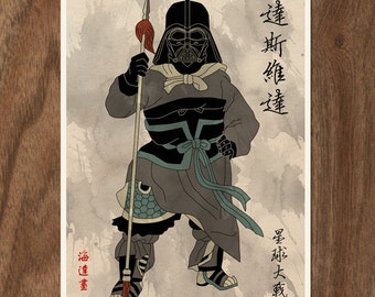 Star Wars Movie Inspired Darth Vader Poster - 22x16