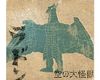 Japanese Flying Monster Rodan Print