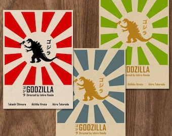 GODZILLA 16x12 Movie Posters - Set of 3