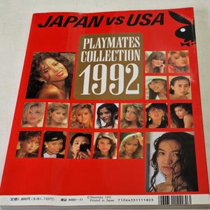 アメリカ版 PLAYBOY SPECIAL EDITIONS Playboy Special Edition - Etsy