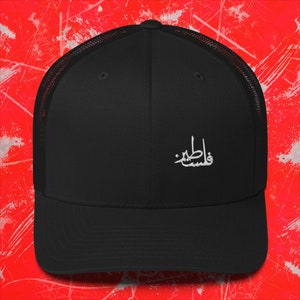 Palestine - Trucker Cap