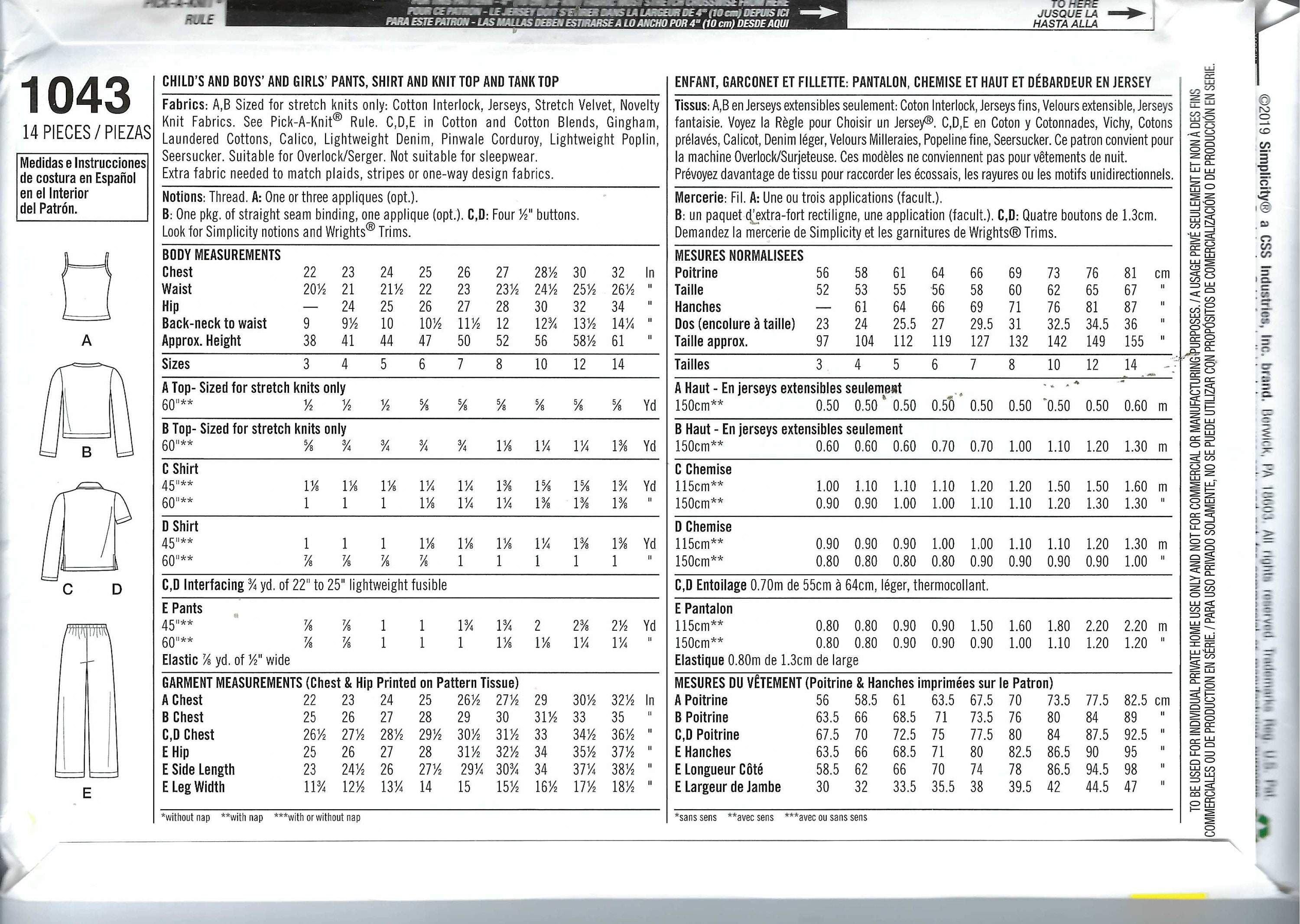 トップスパターン カットされていないシンプリシティ裁縫パターン 1043 子供用パジャマ