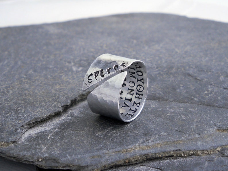 Rustic Asymmetrical Cuff Ring // Mens Silver Name Ring // INSIDE Message Ring for HIM // Personalized Gift under 50 image 2