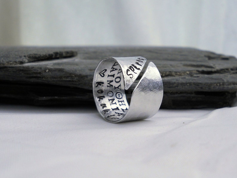 Rustic Asymmetrical Cuff Ring // Mens Silver Name Ring // INSIDE Message Ring for HIM // Personalized Gift under 50 image 1