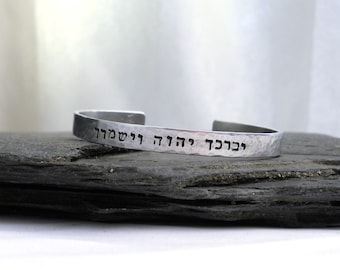 Personalized Hebrew Cuff - Thin Silver Cuff Bracelet - Personalized Gift under 25 for HIM or HER