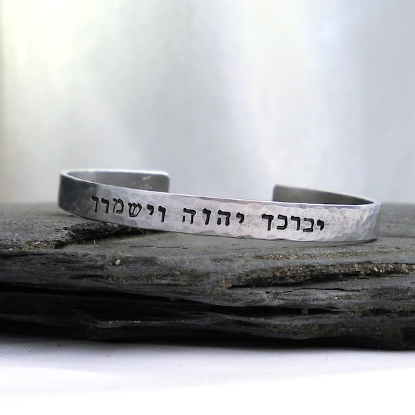 Personalized Hebrew Cuff - Thin Silver Cuff Bracelet - Personalized Gift under 25 for HIM or HER